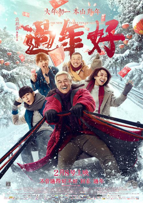 高中毕业生火车票半价证明
