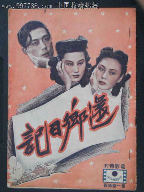 公司面试要学历证书